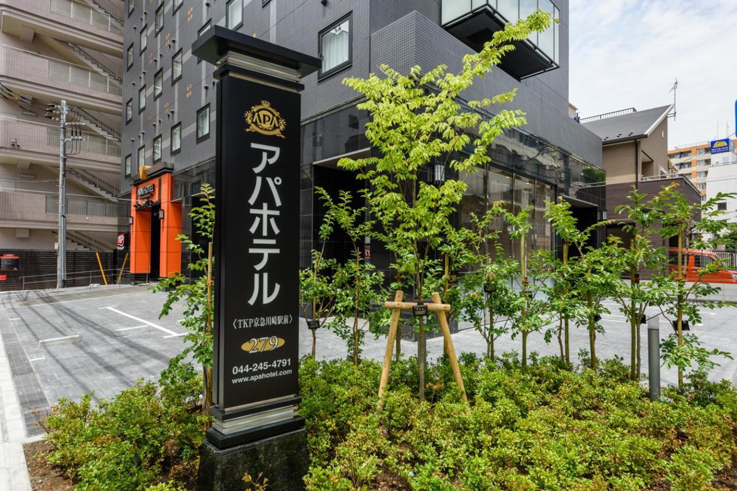 APA Hotel TKP Keikyu Kawasaki Ekimae Eksteriør billede